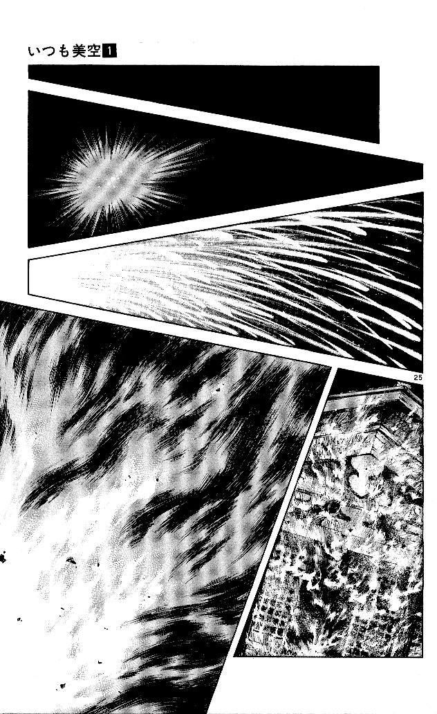 img Itsumo misora 29